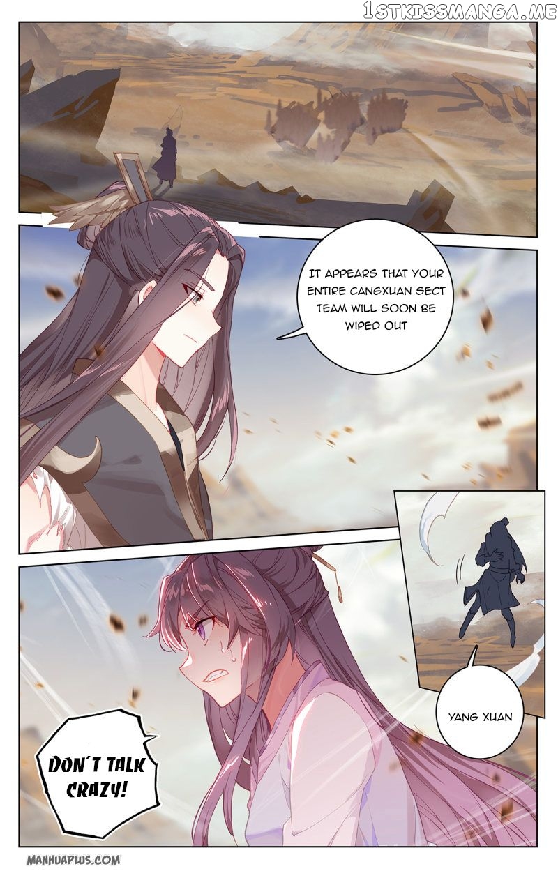 Yuan Zun Chapter 227.5 - page 4