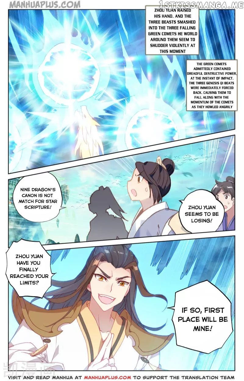 Yuan Zun Chapter 158 - page 5