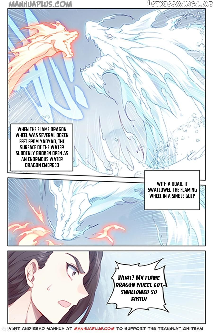 Yuan Zun Chapter 180.5 - page 1