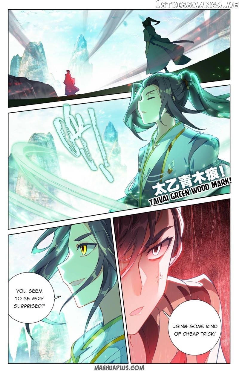 Yuan Zun Chapter 250 - page 4