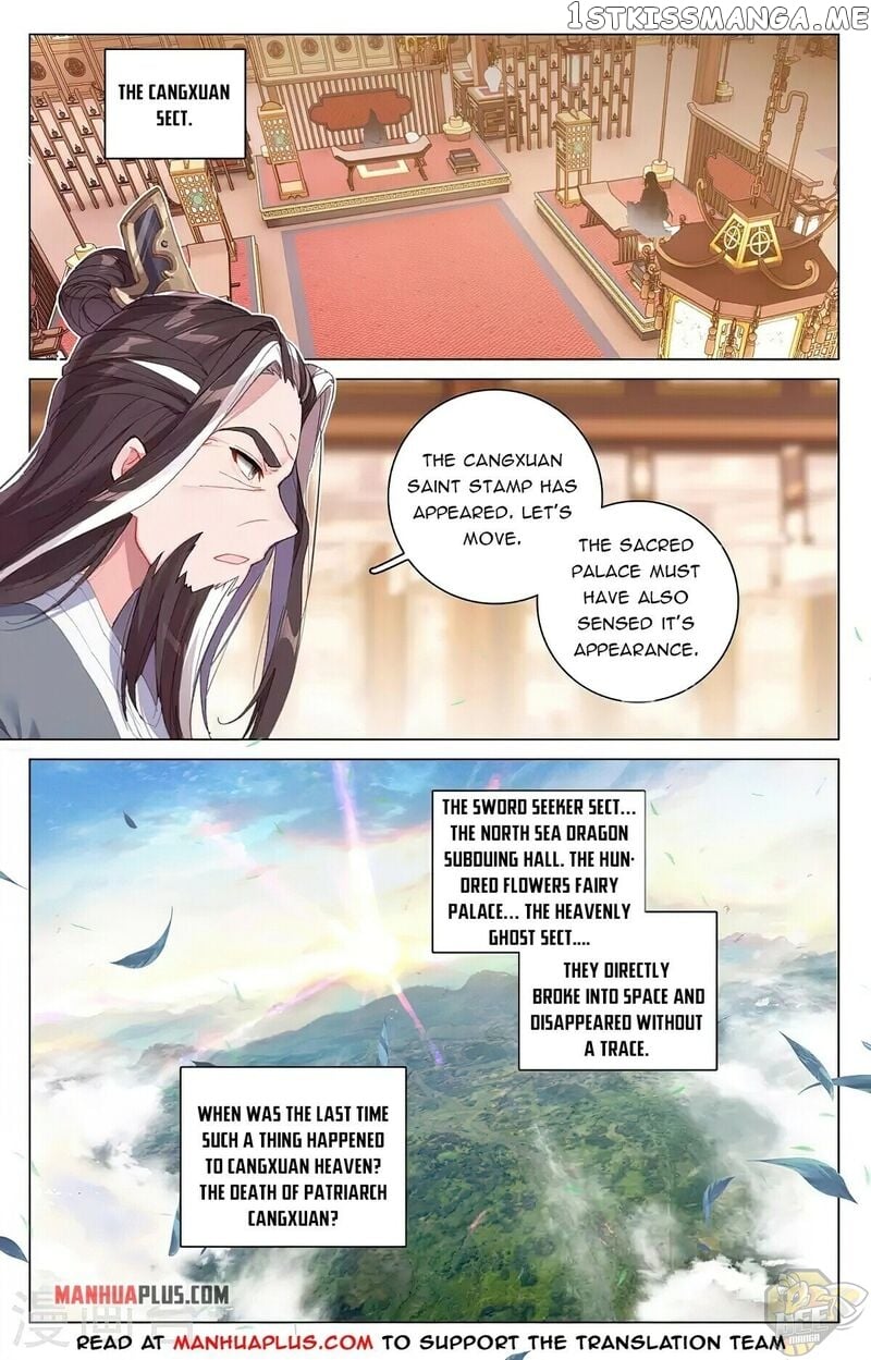 Yuan Zun Chapter 343.5 - page 2