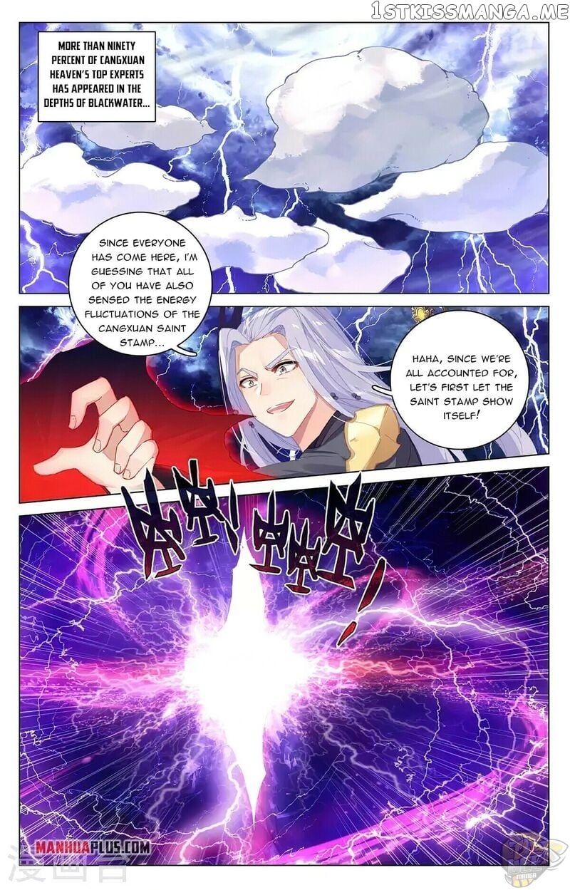 Yuan Zun Chapter 343.5 - page 7