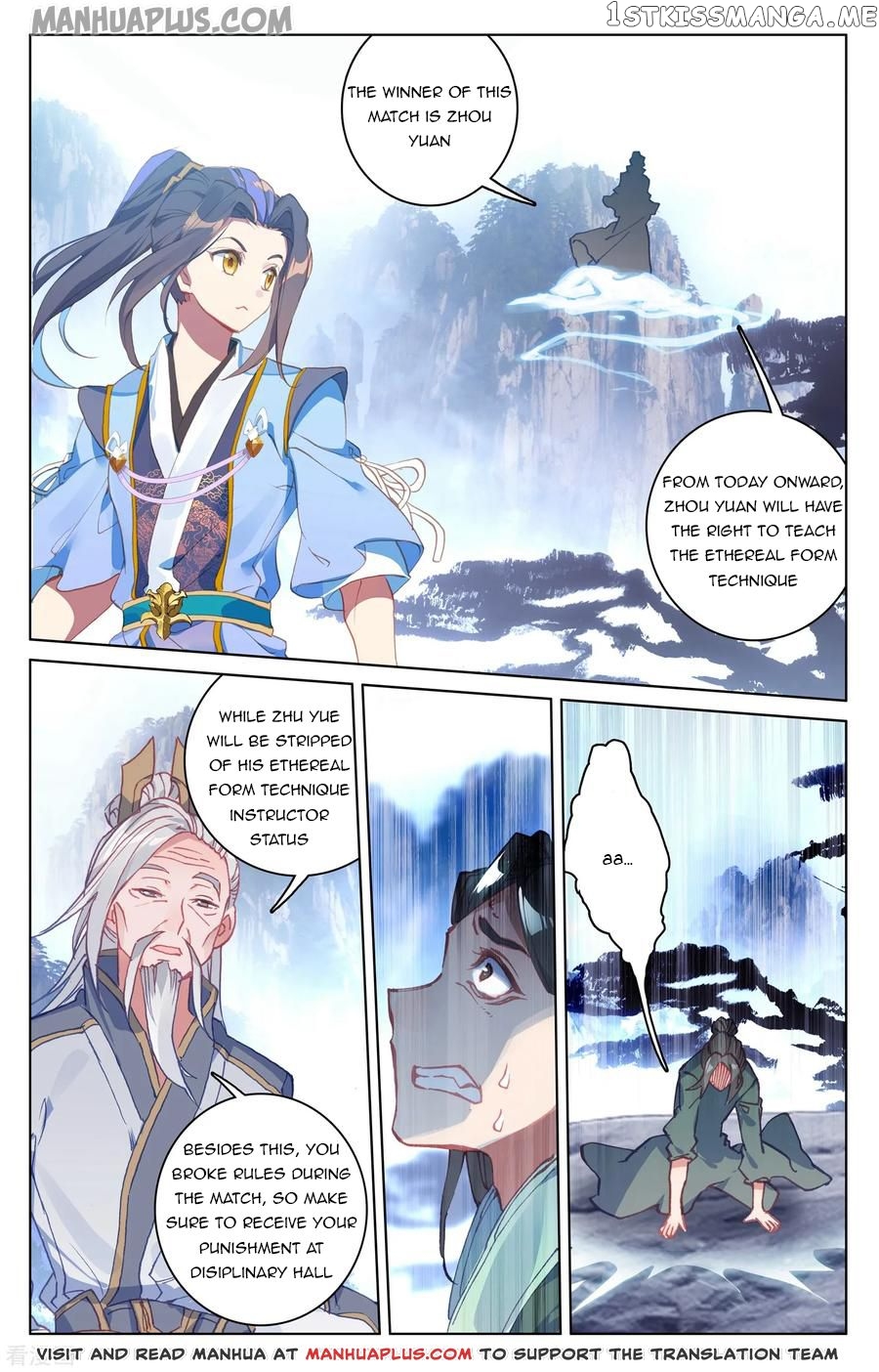 Yuan Zun Chapter 143 - page 12