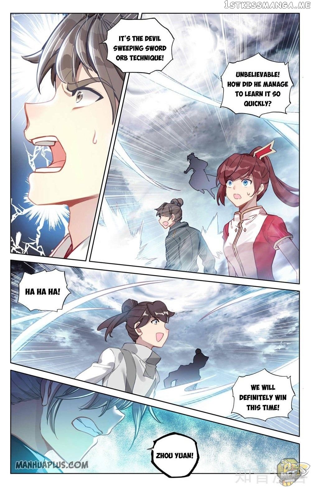 Yuan Zun Chapter 271.5 - page 1