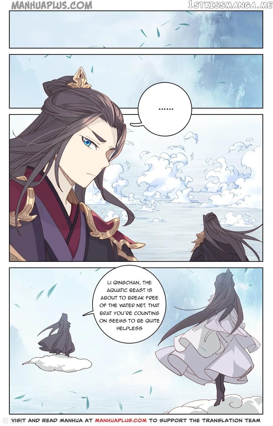 Yuan Zun Chapter 181 - page 5