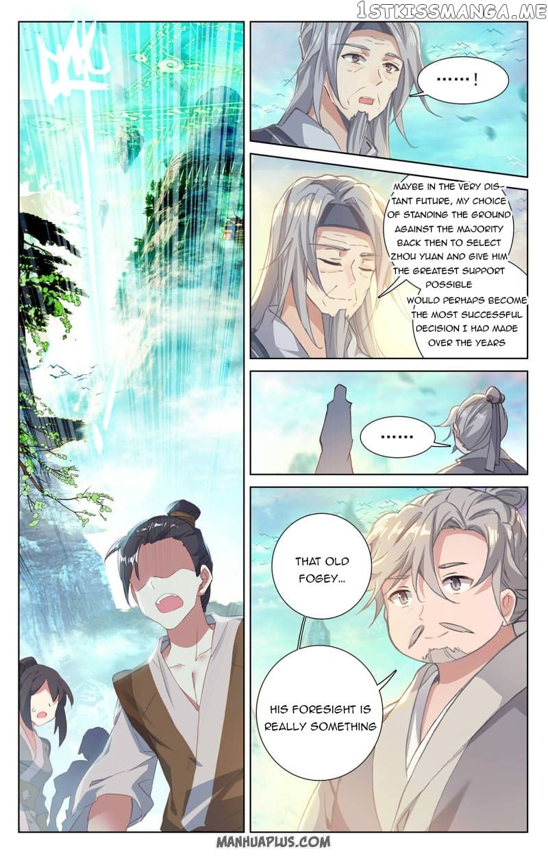 Yuan Zun Chapter 250.5 - page 4