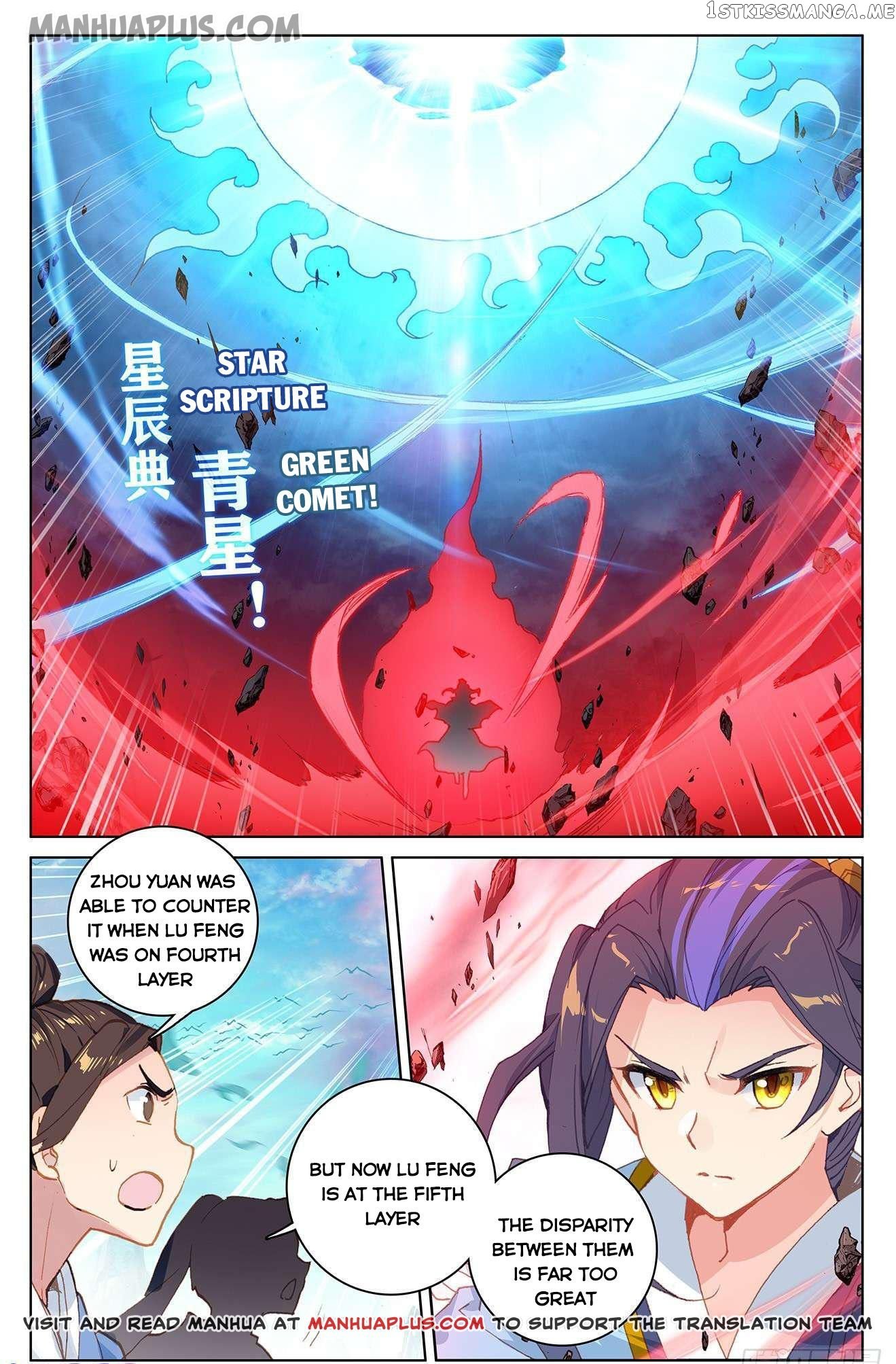 Yuan Zun Chapter 159 - page 2