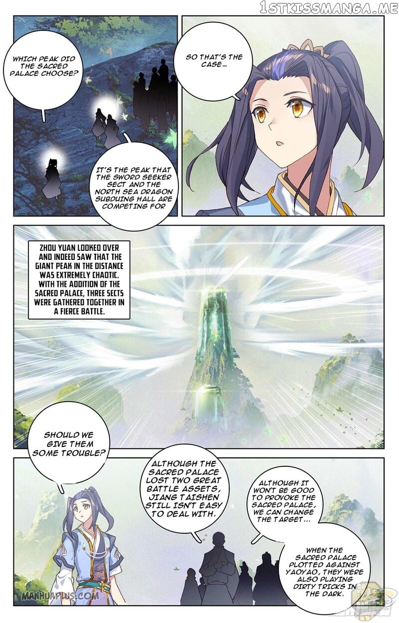 Yuan Zun Chapter 317.5 - page 7