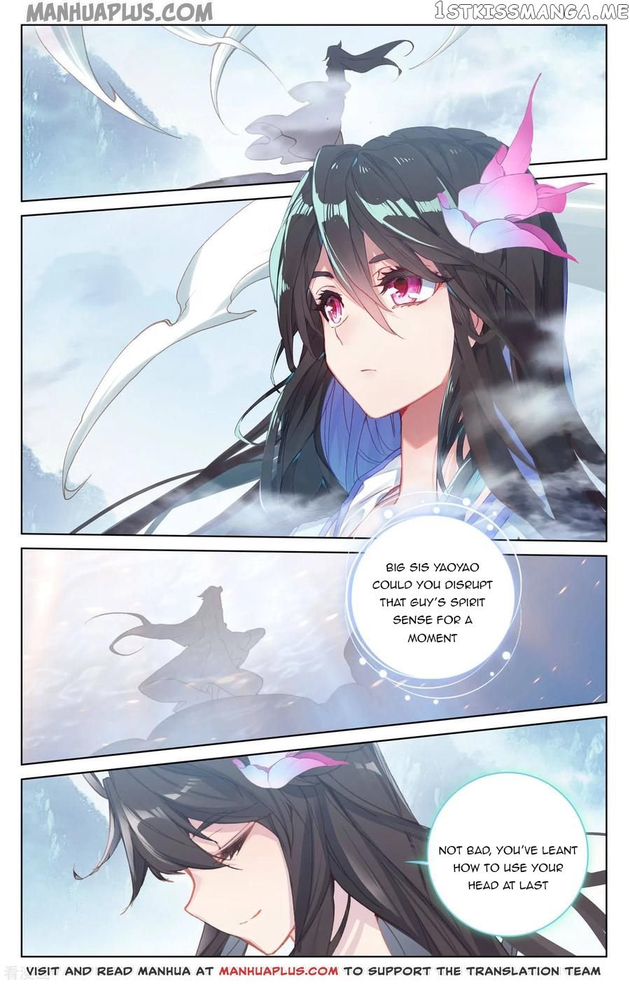 Yuan Zun Chapter 181.5 - page 5