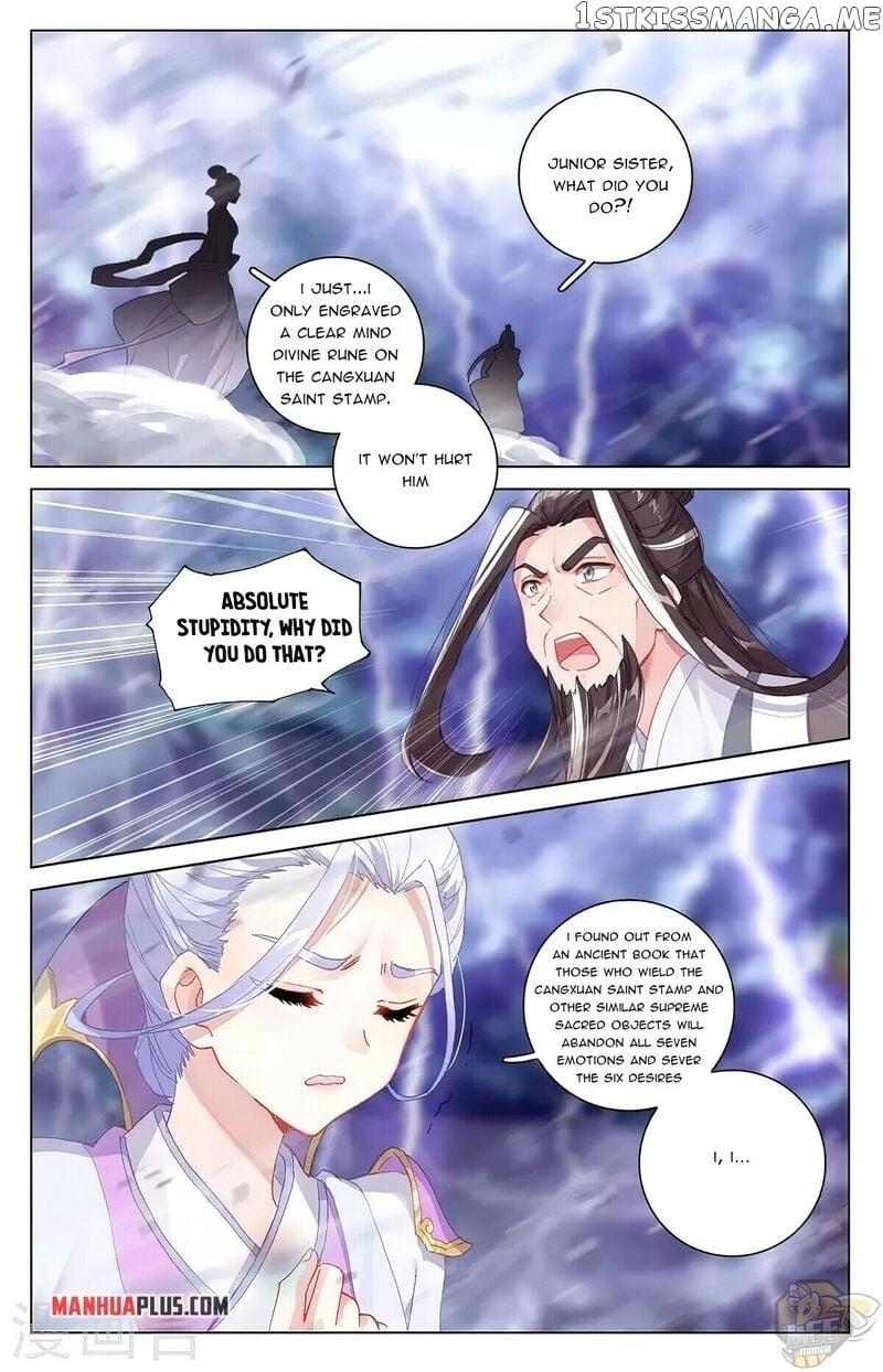 Yuan Zun Chapter 344.5 - page 3