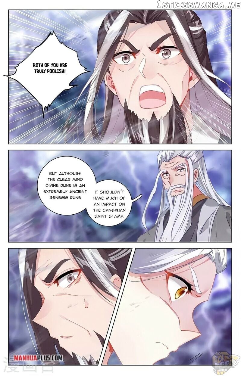 Yuan Zun Chapter 344.5 - page 7