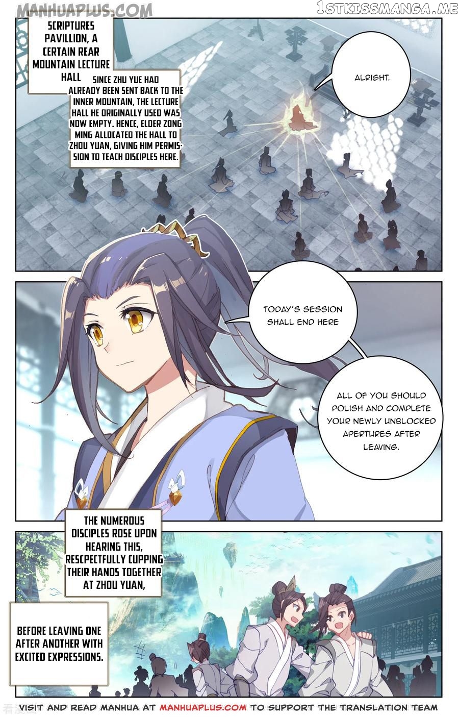 Yuan Zun Chapter 144 - page 2