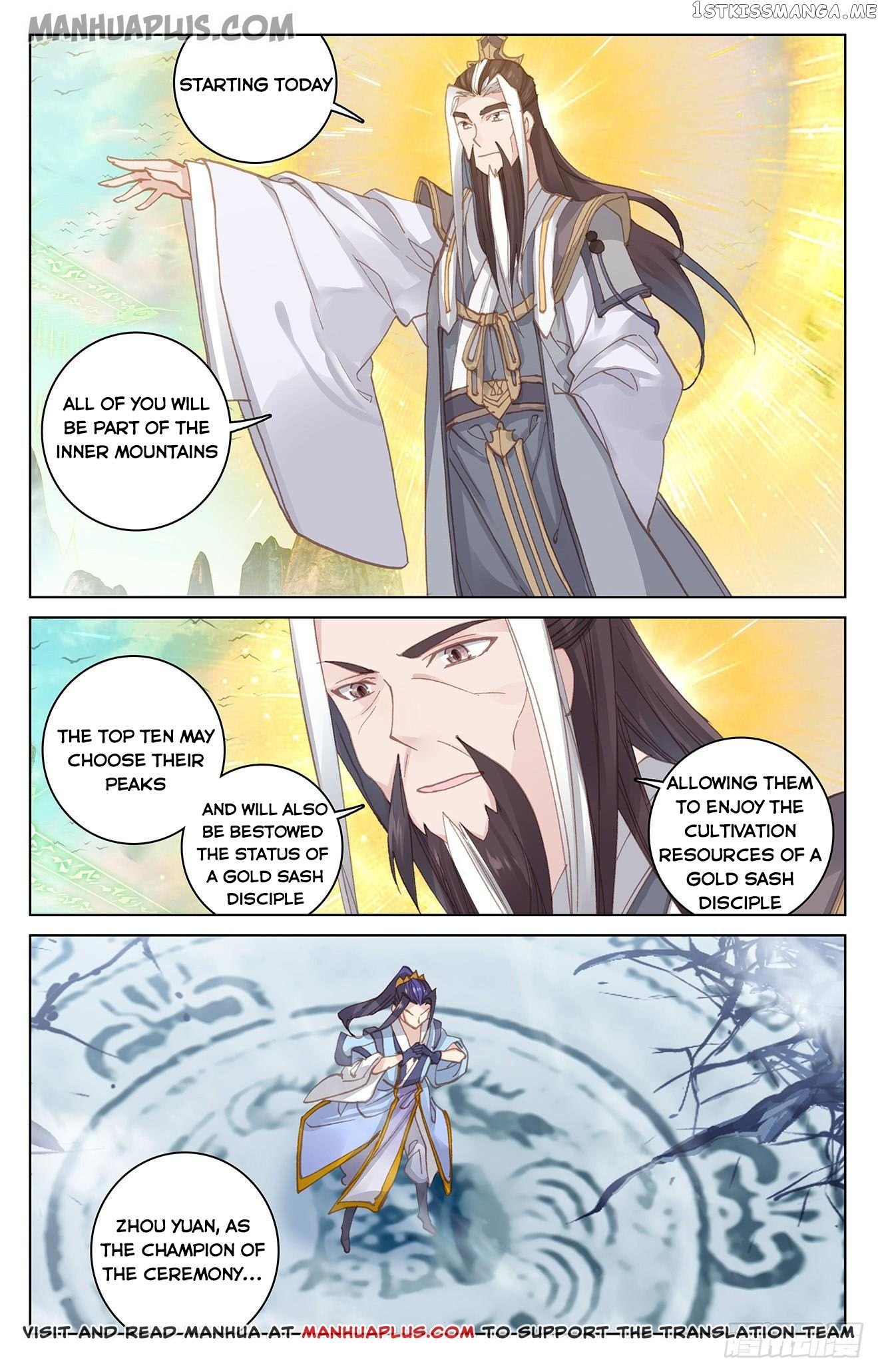 Yuan Zun Chapter 159.5 - page 7