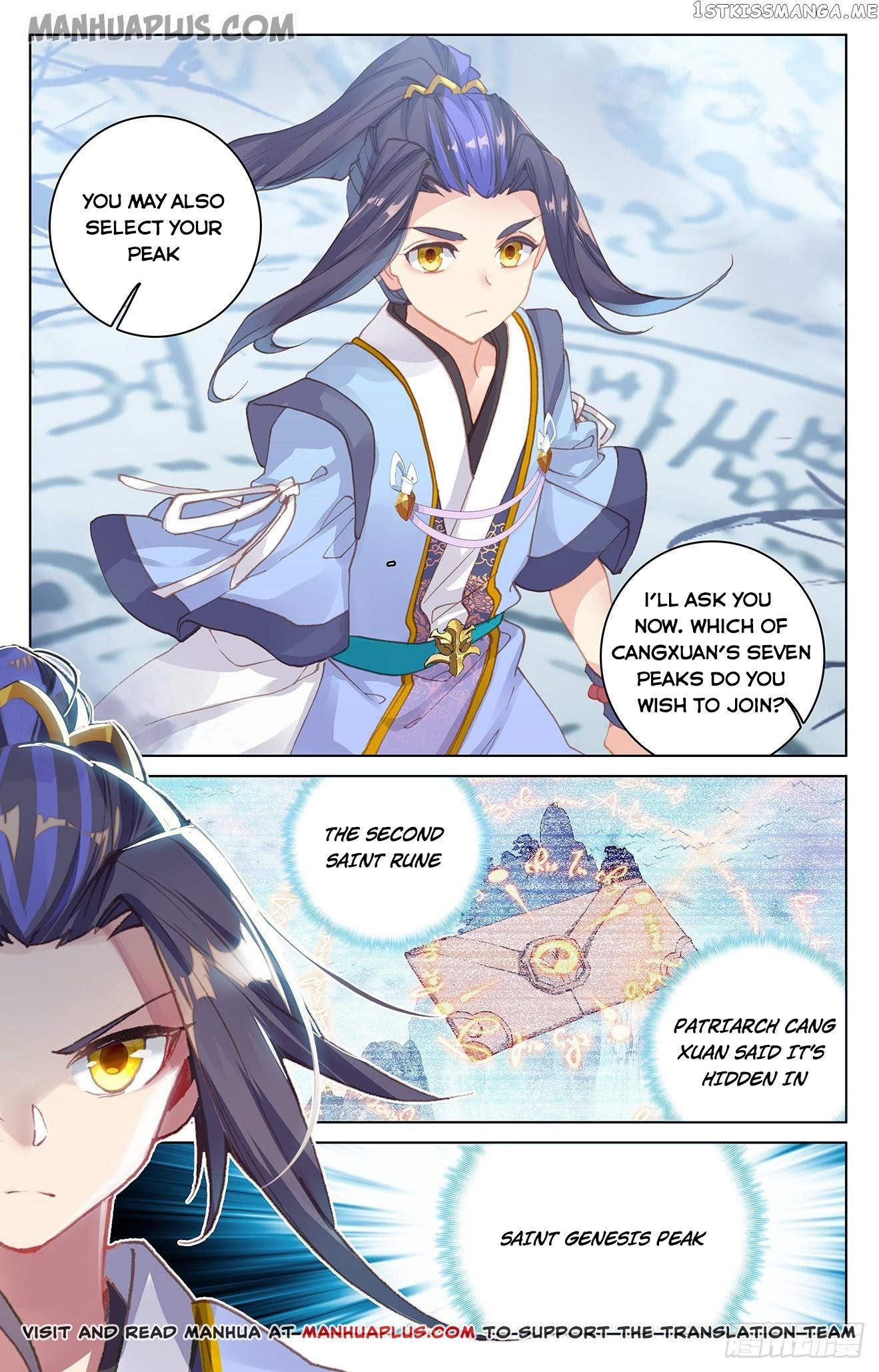 Yuan Zun Chapter 159.5 - page 8