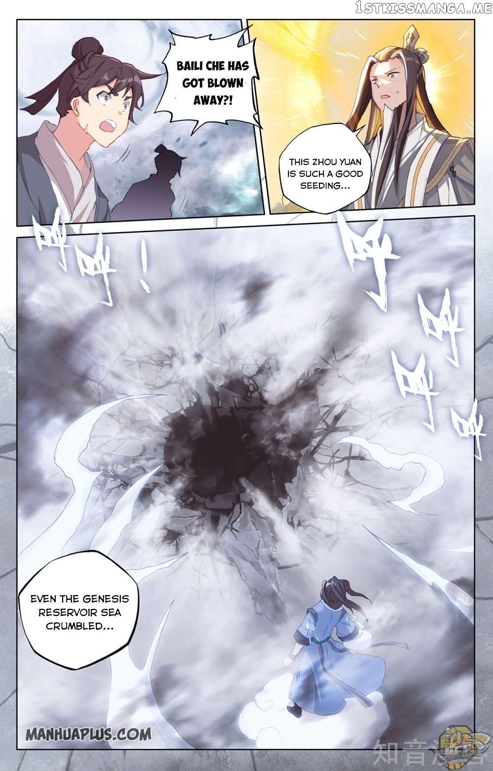 Yuan Zun Chapter 272.5 - page 7