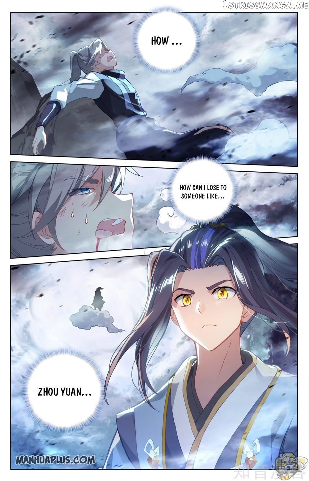 Yuan Zun Chapter 272.5 - page 8