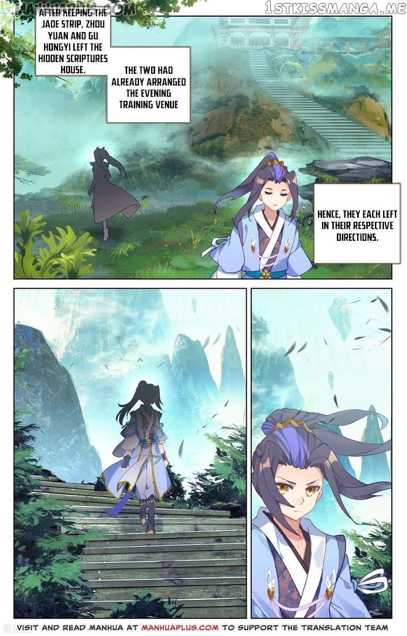 Yuan Zun Chapter 144.5 - page 2