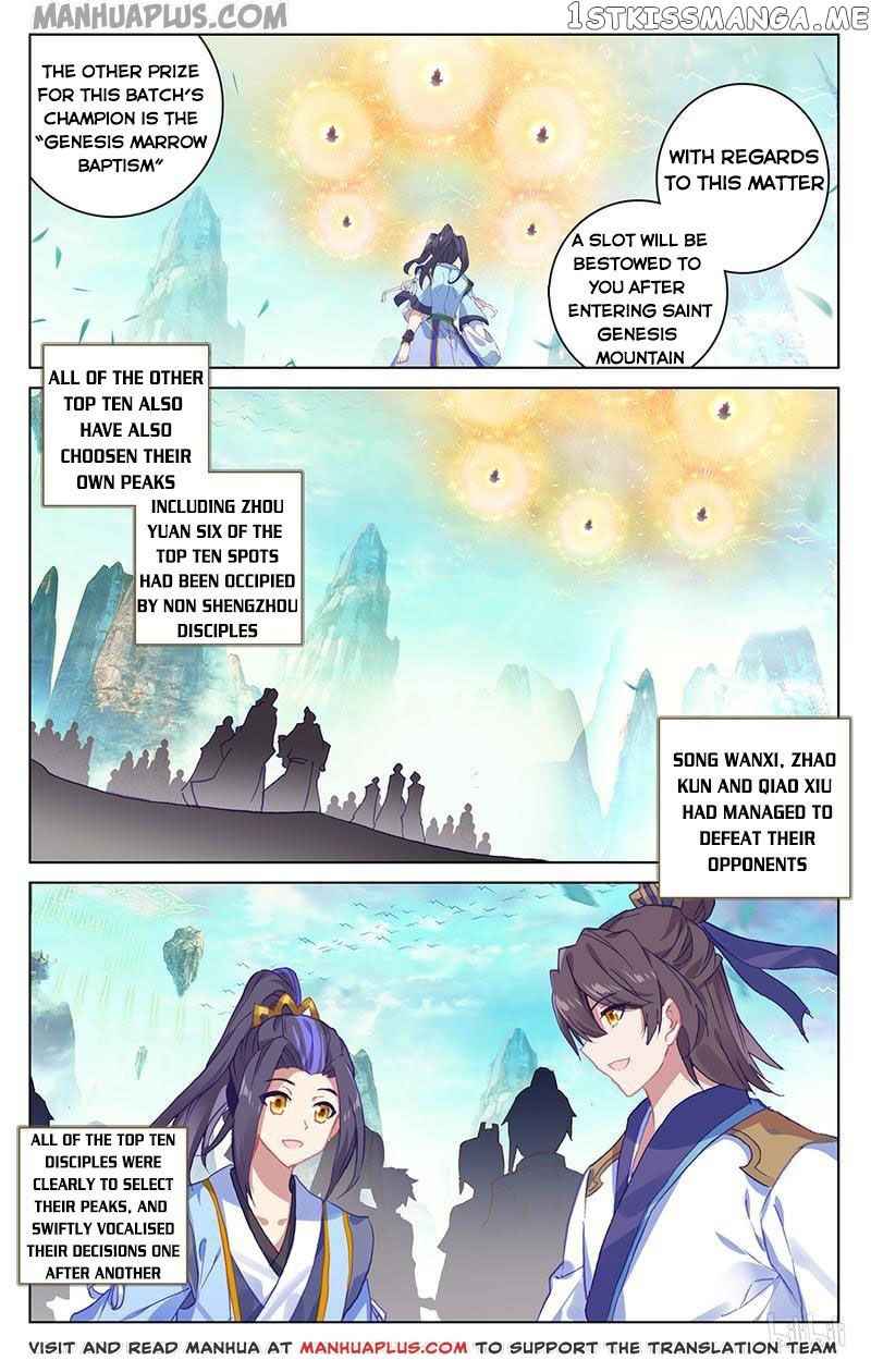 Yuan Zun Chapter 160 - page 12