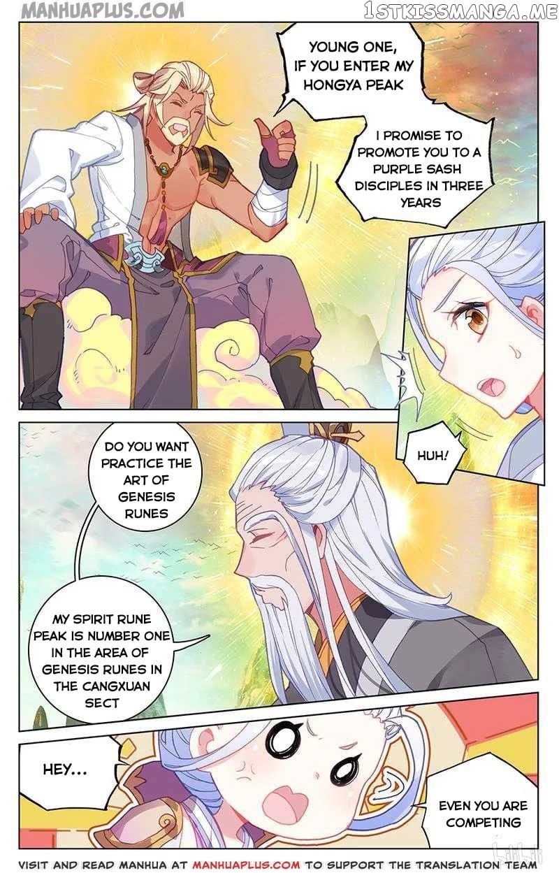 Yuan Zun Chapter 160 - page 2