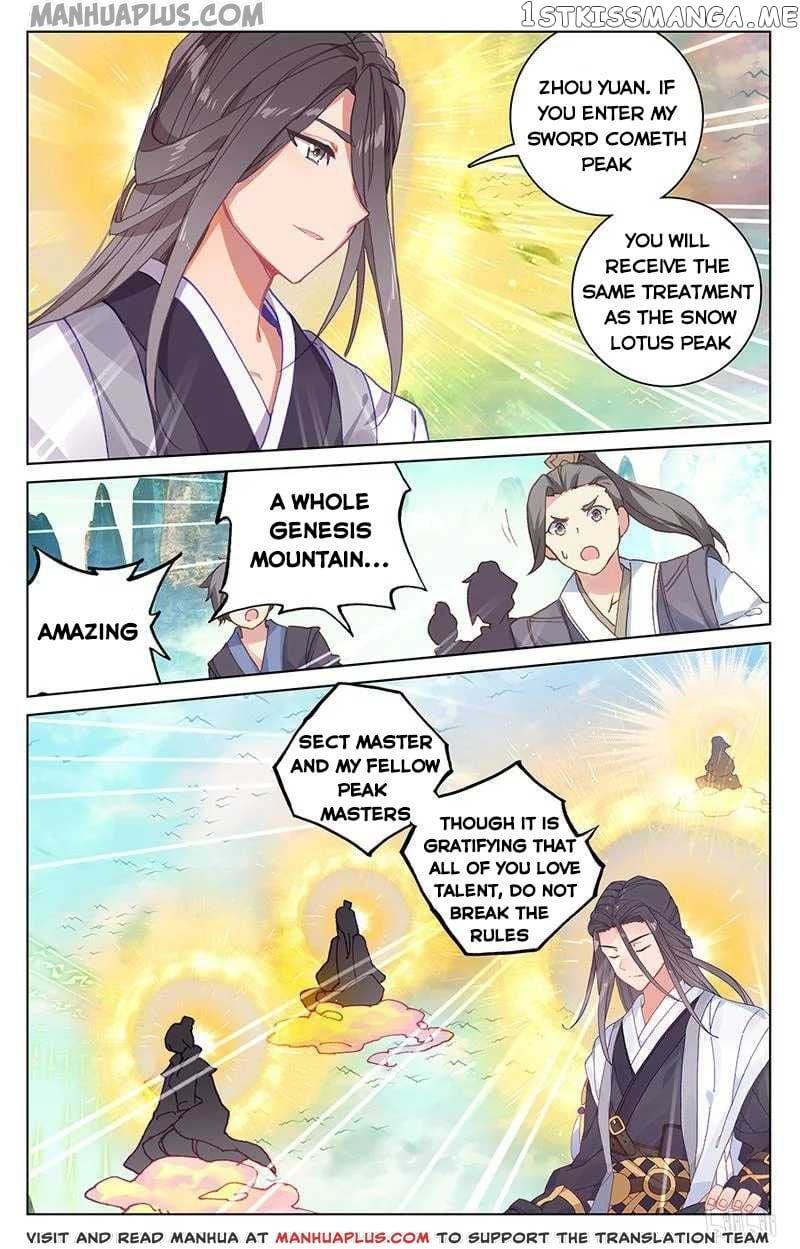 Yuan Zun Chapter 160 - page 4