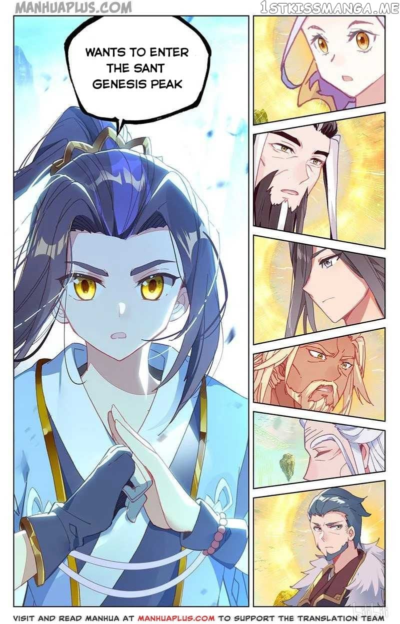 Yuan Zun Chapter 160 - page 7