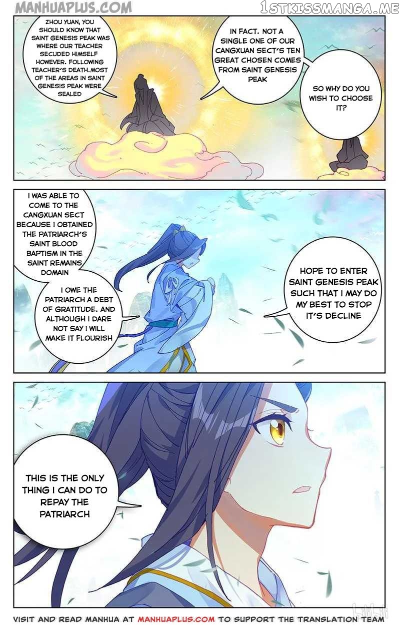 Yuan Zun Chapter 160 - page 8