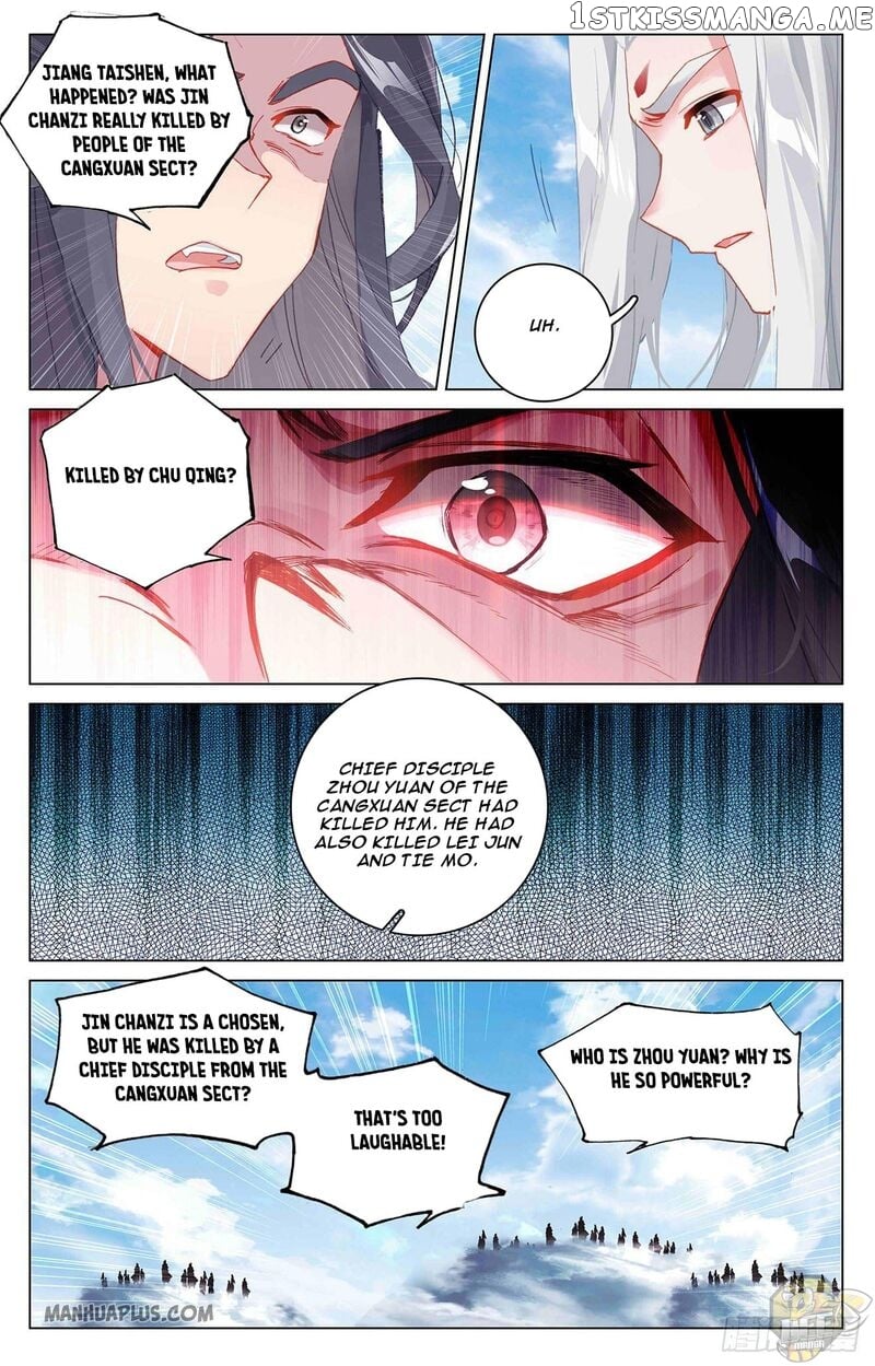 Yuan Zun Chapter 318.5 - page 2