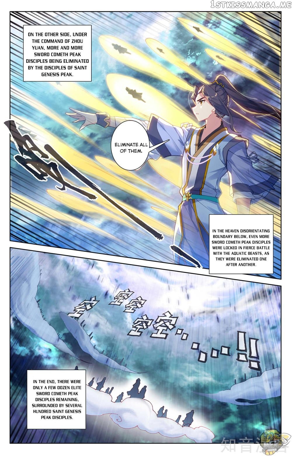 Yuan Zun Chapter 273 - page 6