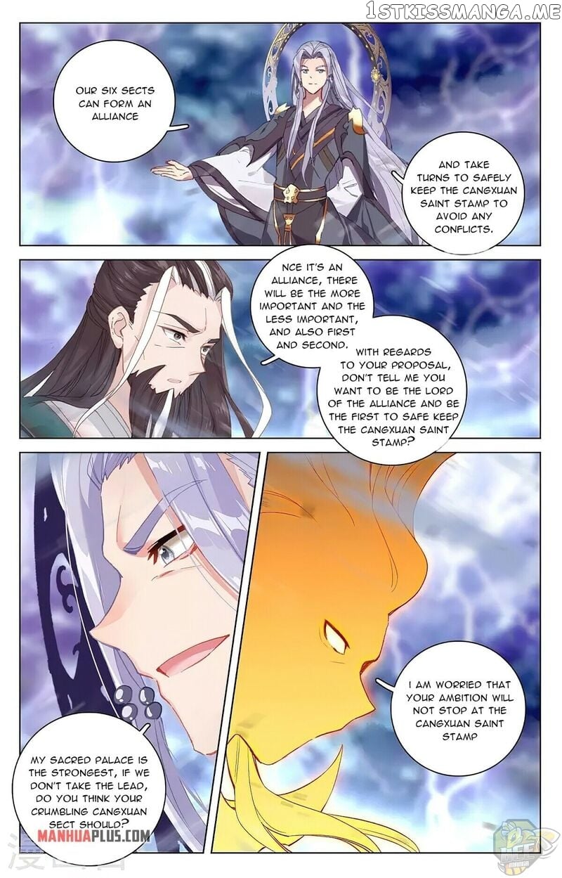 Yuan Zun Chapter 345.5 - page 4