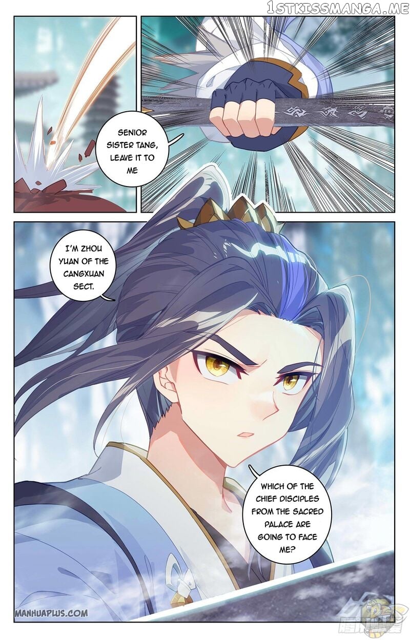 Yuan Zun Chapter 297 - page 4