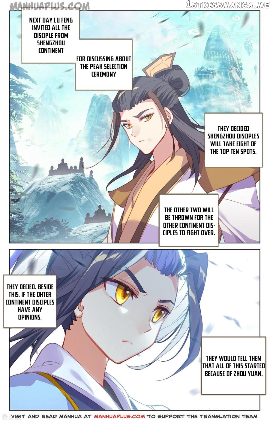 Yuan Zun Chapter 145 - page 16