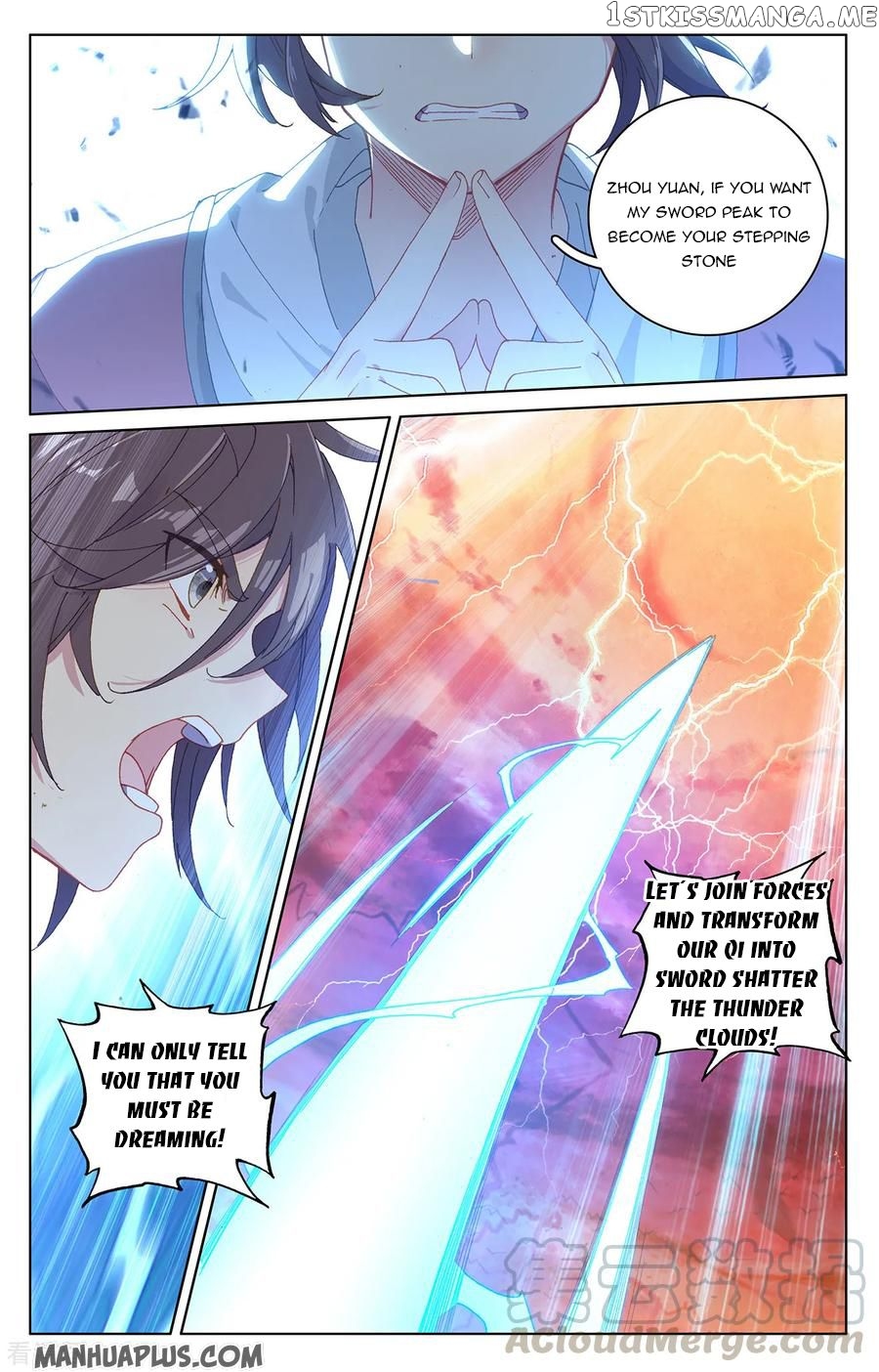 Yuan Zun Chapter 209.5 - page 2