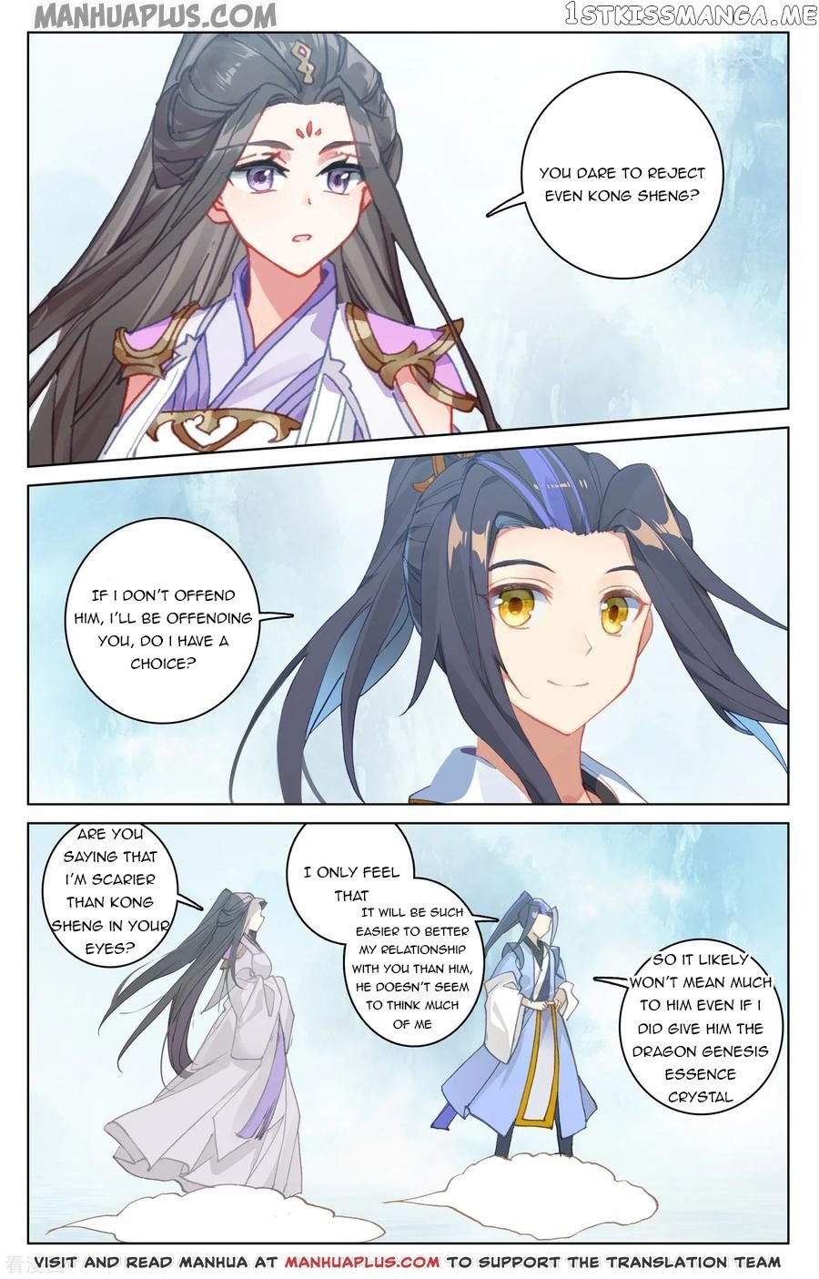 Yuan Zun Chapter 183 - page 2