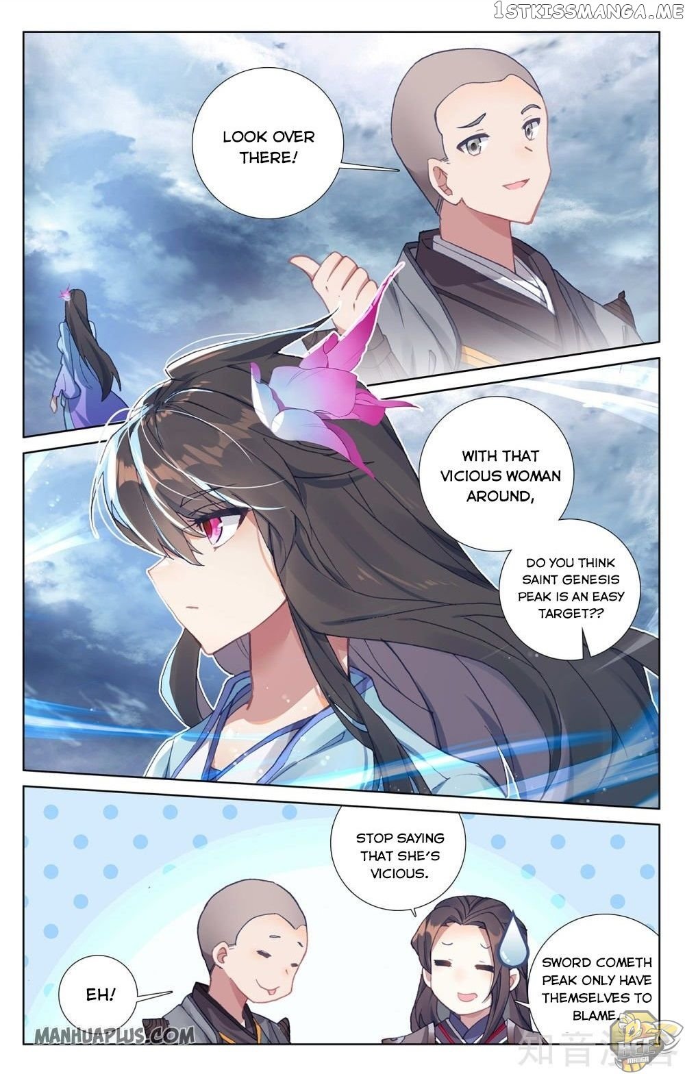 Yuan Zun Chapter 273.5 - page 1