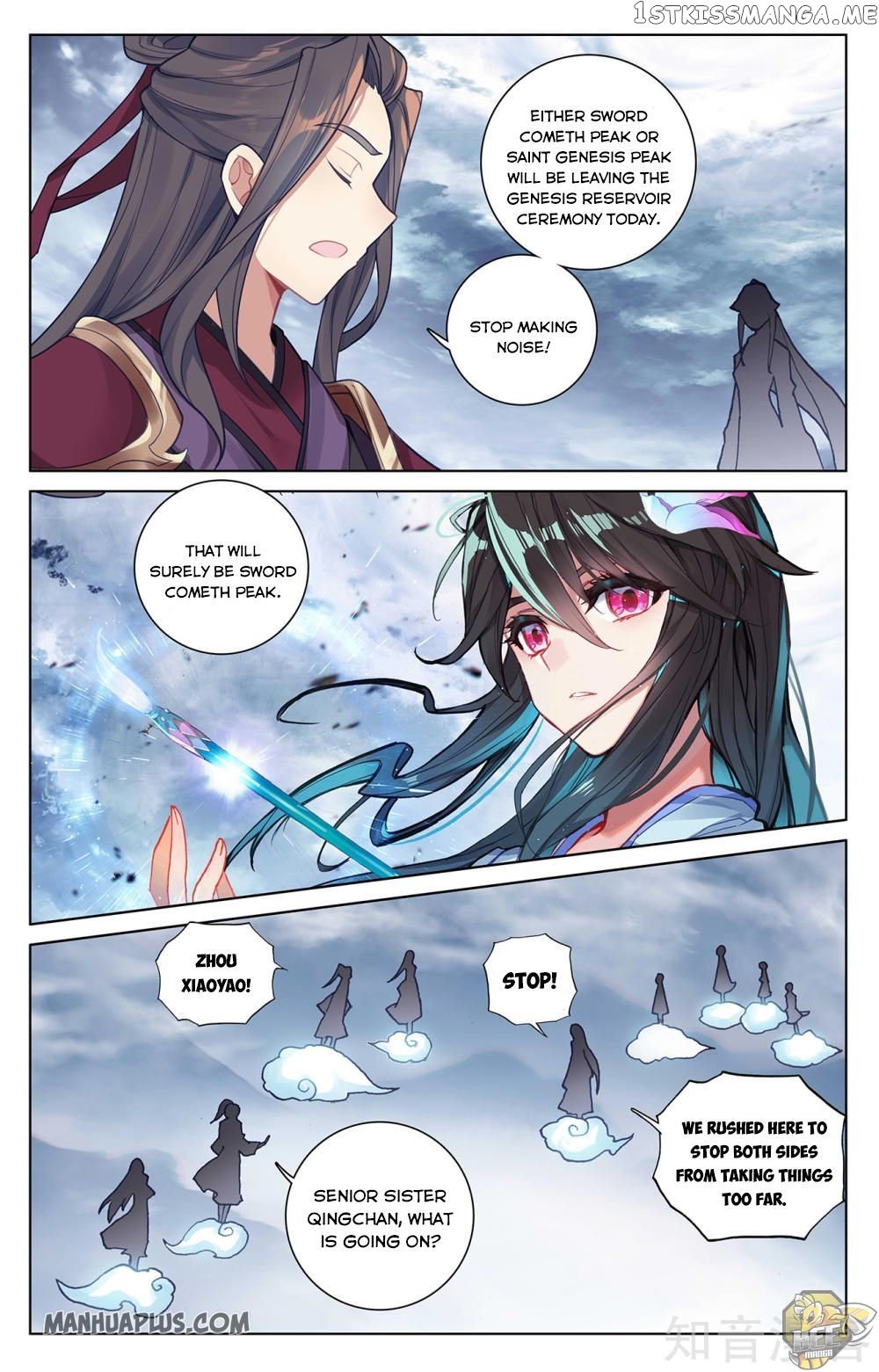 Yuan Zun Chapter 273.5 - page 5