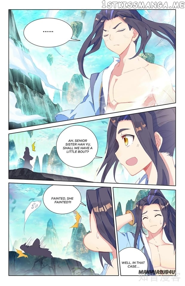 Yuan Zun Chapter 252.5 - page 7