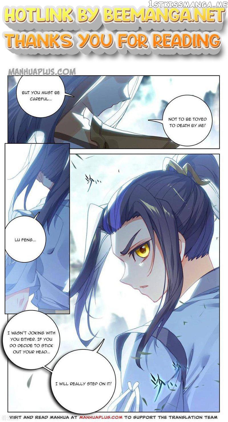 Yuan Zun Chapter 145.5 - page 1