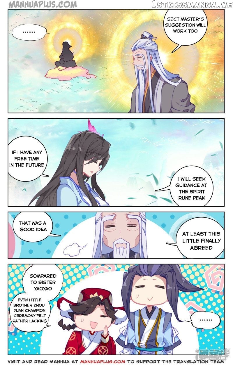 Yuan Zun Chapter 161 - page 3