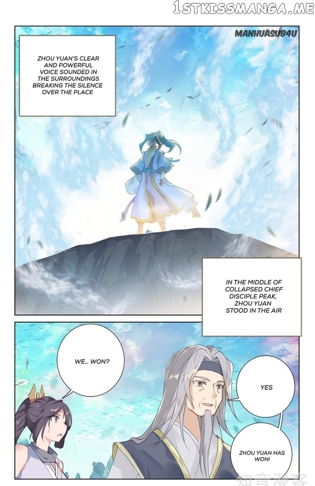 Yuan Zun Chapter 253 - page 1