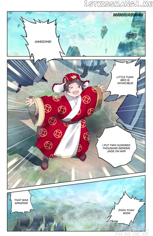 Yuan Zun Chapter 253 - page 2