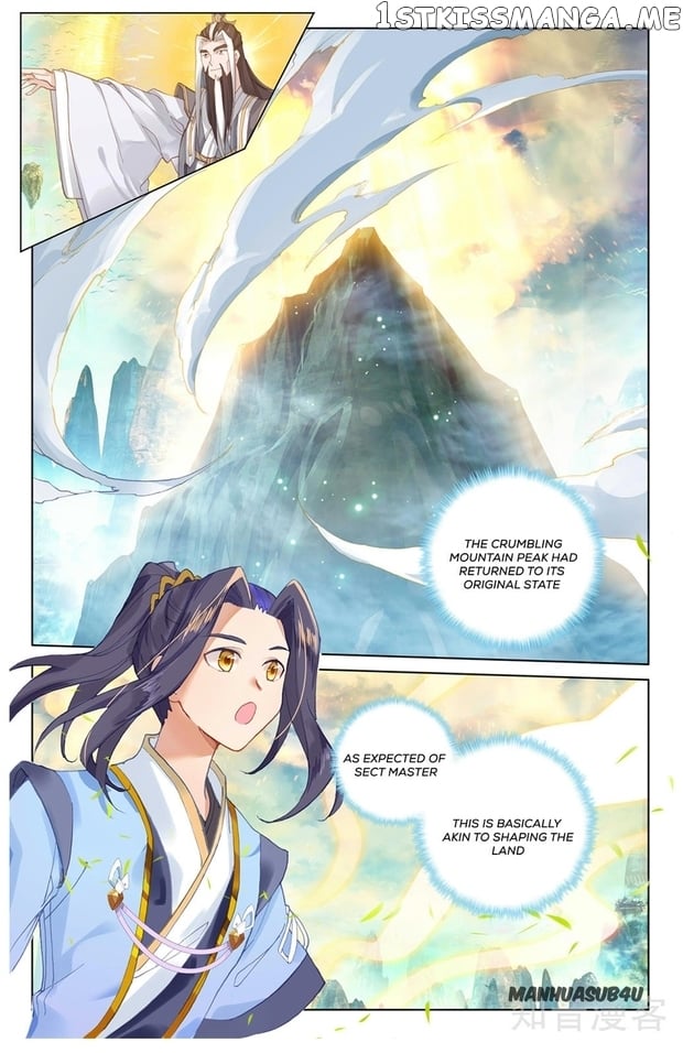 Yuan Zun Chapter 253 - page 7