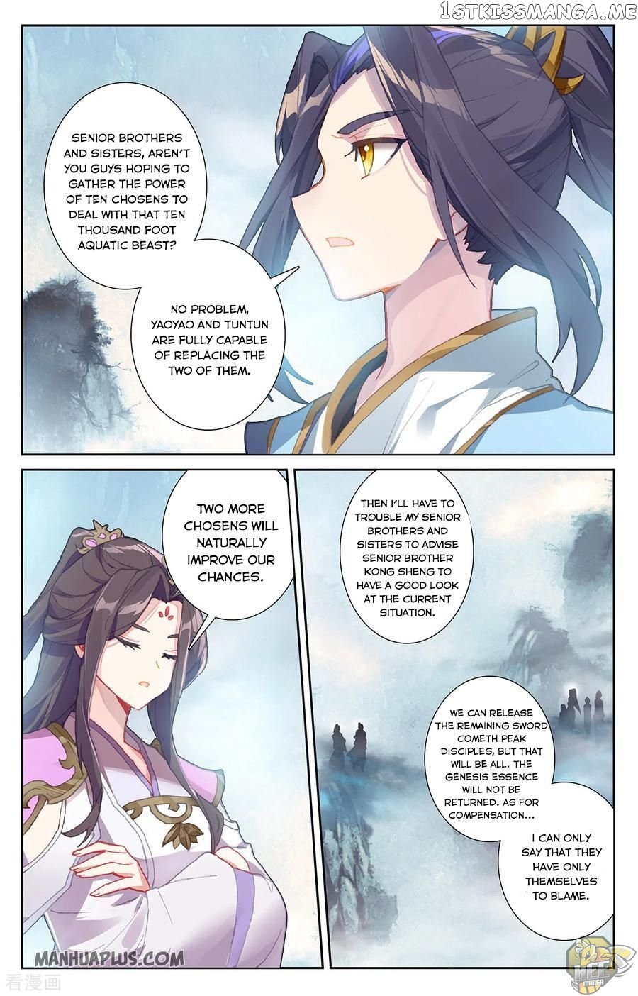 Yuan Zun Chapter 274 - page 5