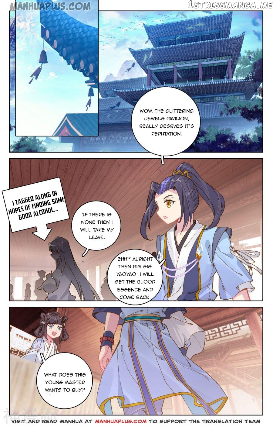 Yuan Zun Chapter 146 - page 3