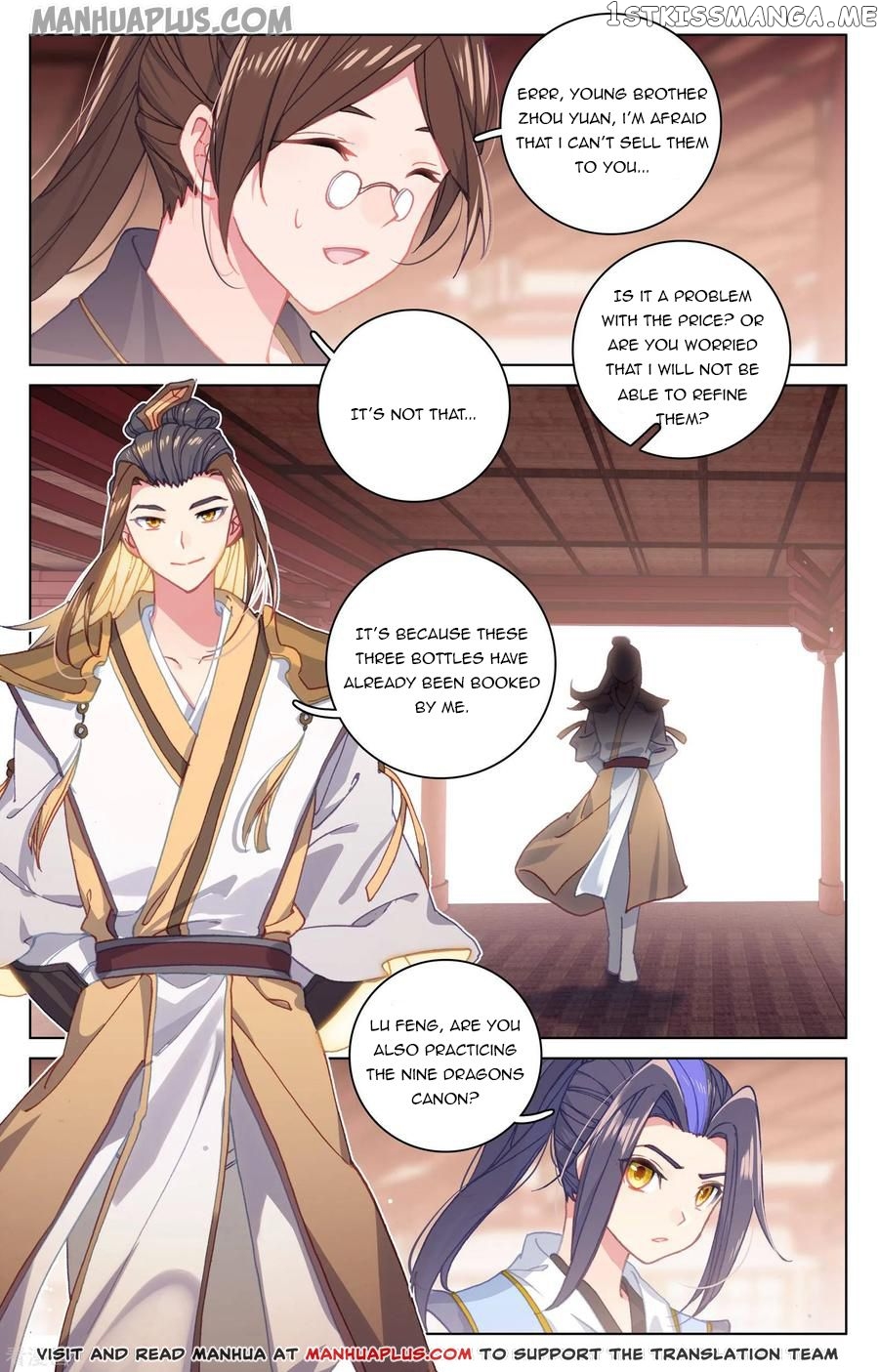 Yuan Zun Chapter 146 - page 9