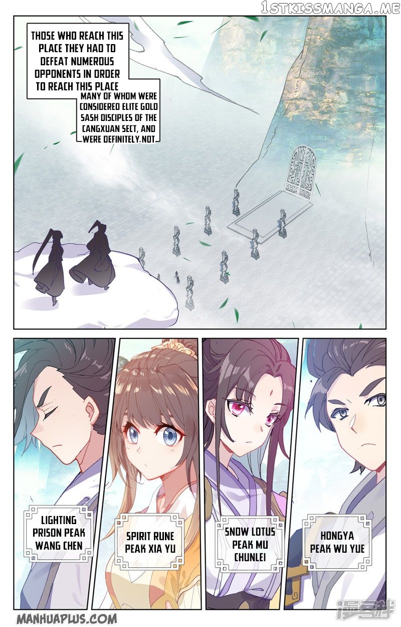 Yuan Zun Chapter 210.5 - page 1