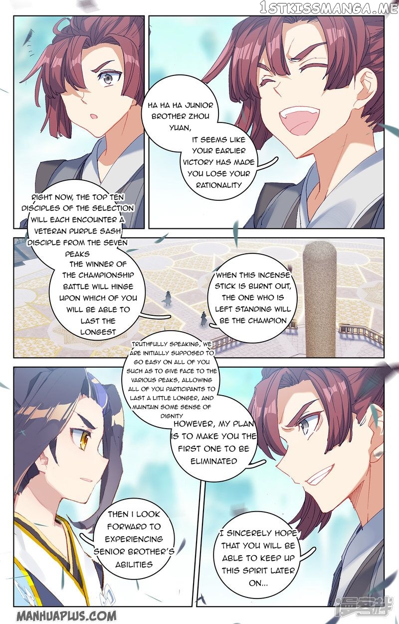 Yuan Zun Chapter 210.5 - page 8