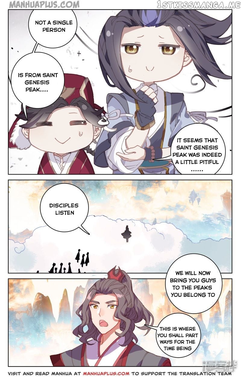 Yuan Zun Chapter 161.5 - page 6