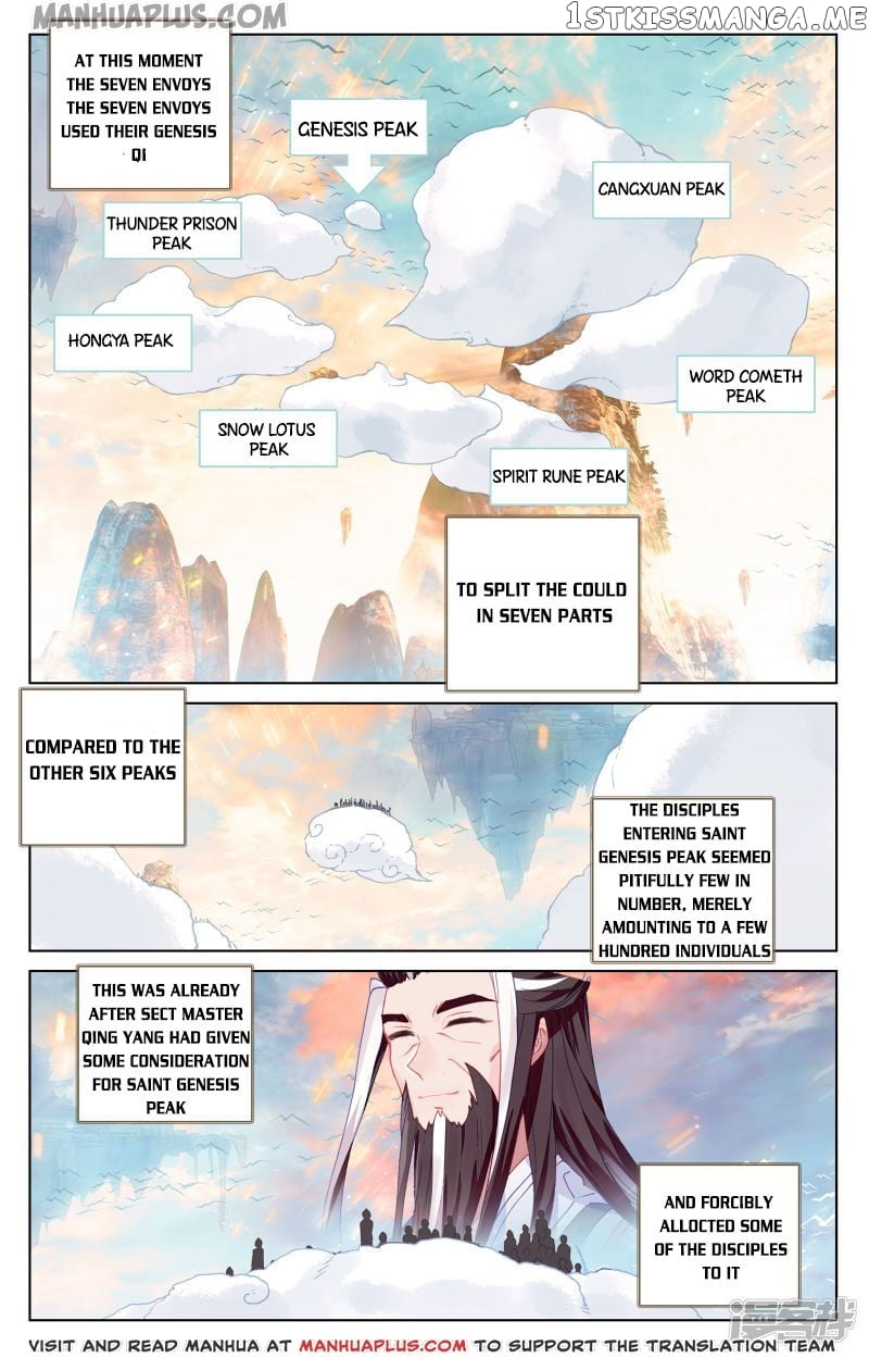 Yuan Zun Chapter 161.5 - page 7