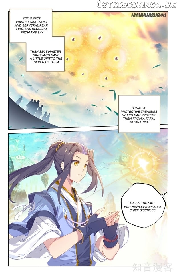 Yuan Zun Chapter 253.5 - page 4