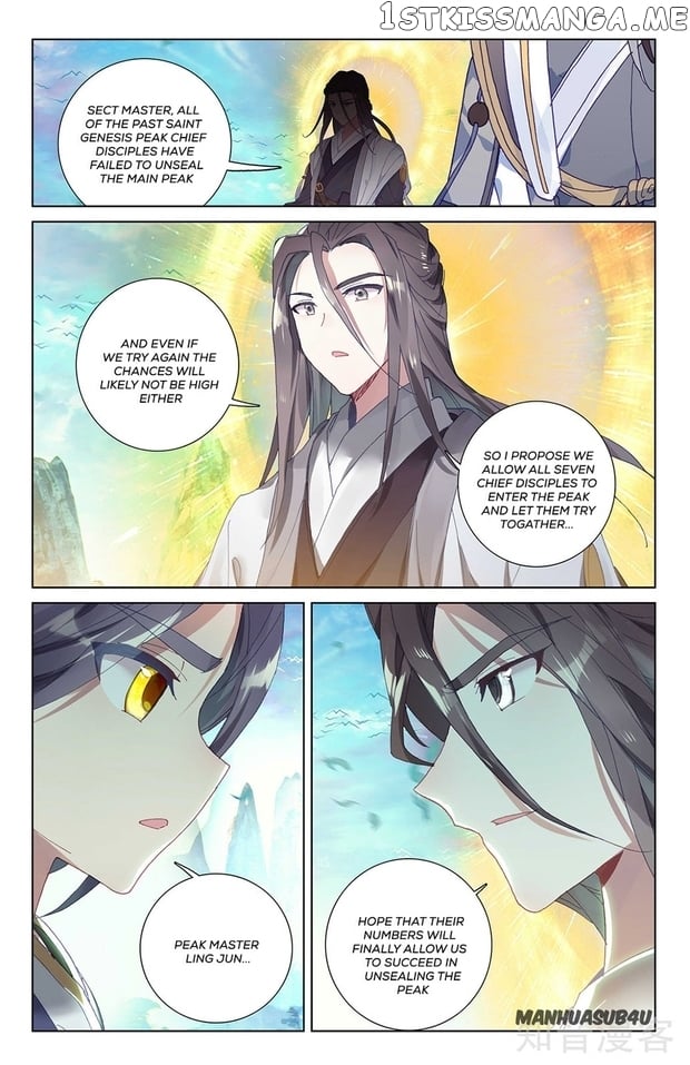 Yuan Zun Chapter 253.5 - page 6